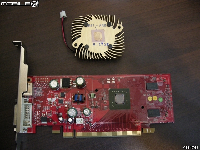 [開箱分享]卡王.....卡陰.....MSI NVIDIA 7500LE 128M OEM