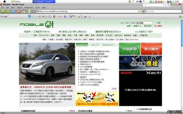 山寨版的mac～～～