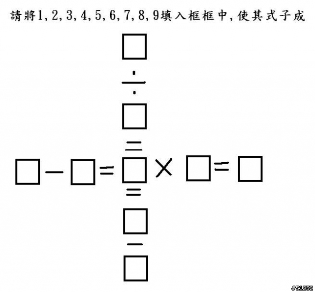 小學 3 年級的數學題目有人能解嗎 ?