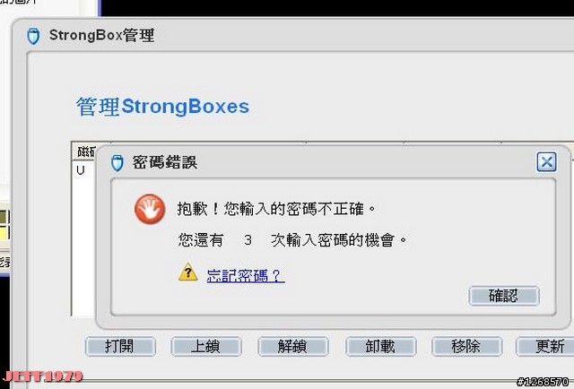 [新品開箱] 開農場的新選擇 : 威盛 ARTIGO A2000 動物機