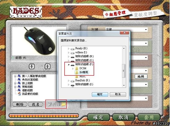 [分享]哈帝斯 Cratos H4 親民登場~推倒殭屍的祕密武器