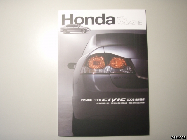新一季Honda月刊