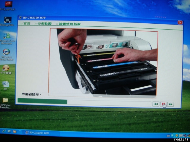 HP Color LaserJet CM2320 fxi MFP之不專業開箱照