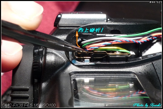 [我的閃光~羅衫輕解~]-拆機維修-NIKON D80 內閃故障修復DIY