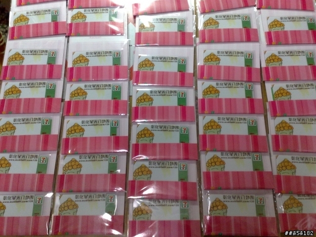 {沒買到彰化星光八卦團_____iCash卡~~`7---11}**看過來