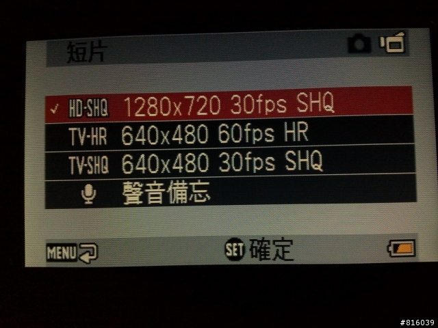 SANYO 30倍光學變焦隨身錄影機 VPC-TH1簡單開箱分享