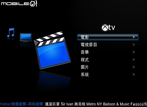 [XBOX]XBMC -- J XBOX rev33老機也有春天