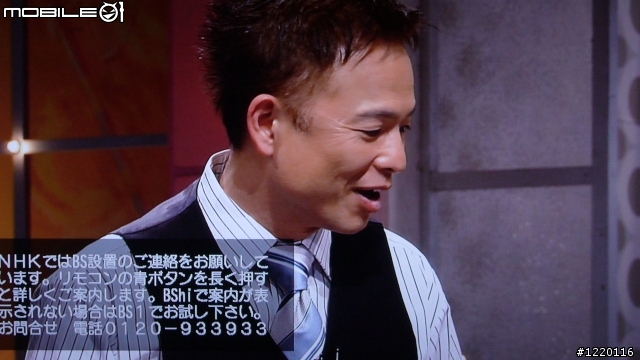 純日本血統電視分享-Sharp日規52GX5