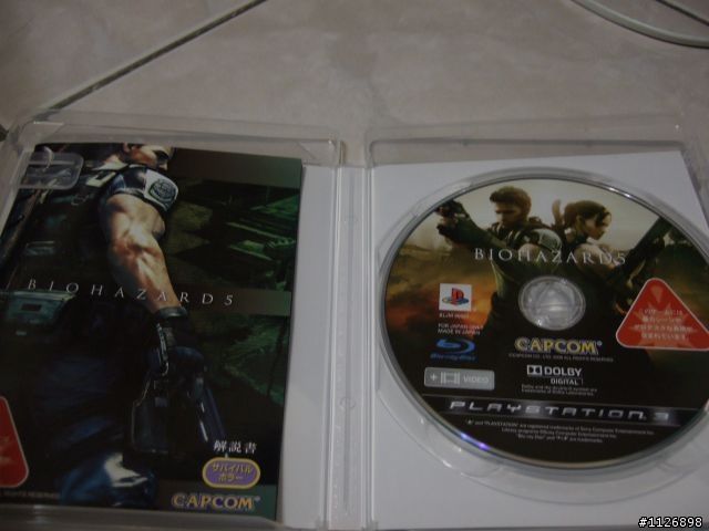 [遲來的開箱文!?]PS3與BIOHAZARD5同梱包~