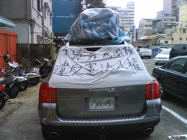 一輛好車，怎麼這樣了!