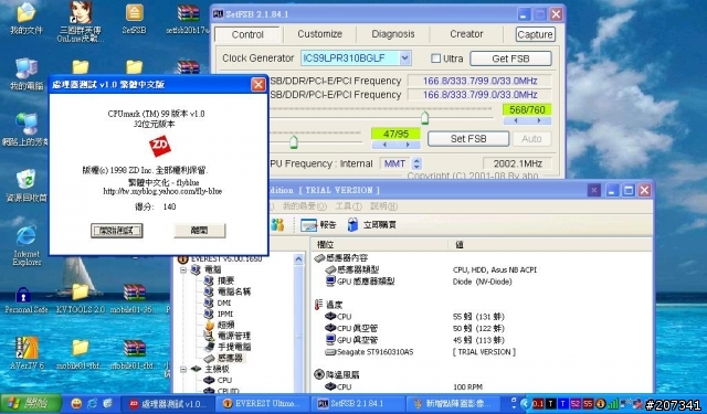 N10Jc超頻感言