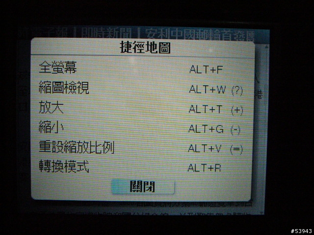 冷飯新炒之ogo實測開箱篇~PDA狂人機(誤)