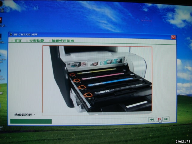 HP Color LaserJet CM2320 fxi MFP之不專業開箱照