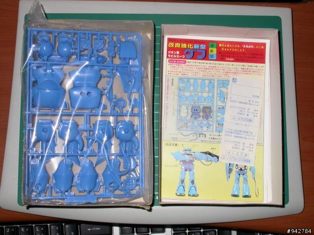 [懷舊+製作過程] 二十五年前的"古夫"(Gouf)