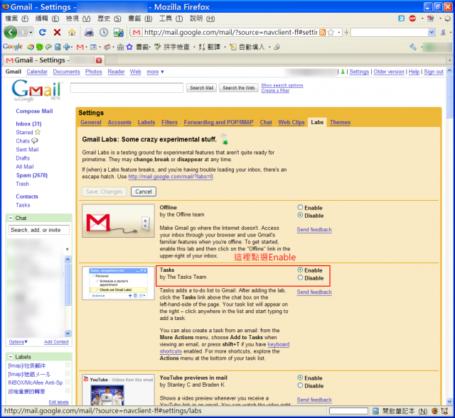 [分享] 正港Google待辦事項 + iPhone連動心得