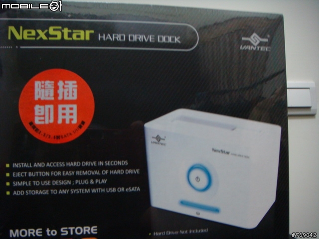 [開箱]~想很久的羅技MX5500 Revolution滑鼠鍵盤組.加映WD硬碟跟凡達克傳輸方塊
