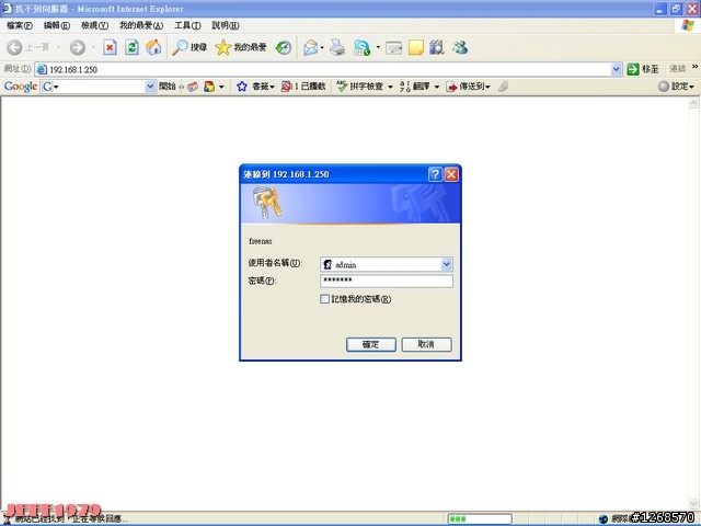 [心得分享] FreeNAS 裝在 ARTiGO A2000 上