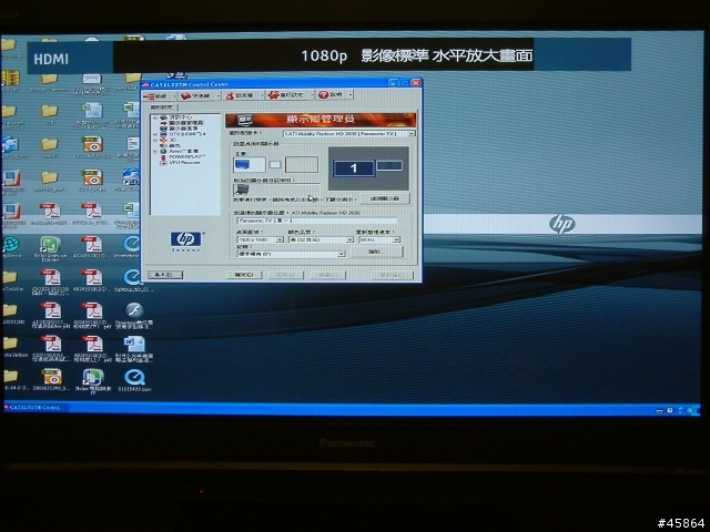 Panasonic TH-42PX80T接電腦(NB)