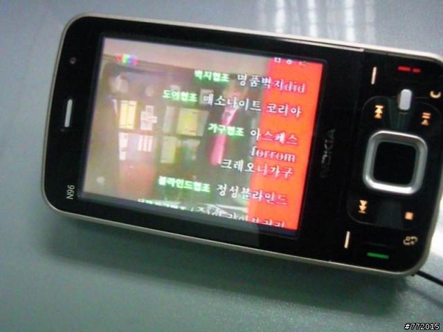N96的DVB-H啟用報告