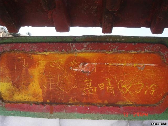 武嶺的塗鴉,環球的學生真的有弄掉?(丟了台灣人的臉)