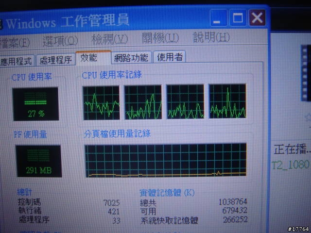 [新品測試]ALL IN ONE Atom雙核 Shuttle X50