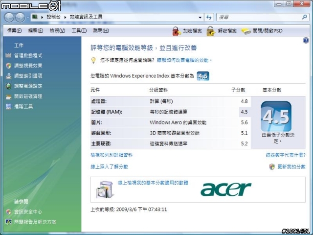 [分享]4920G升級HD3650 MXM實戰