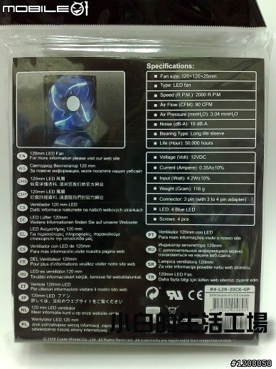 [DIY教學] 夏天來了之---蝦缸風扇自製及固定.....