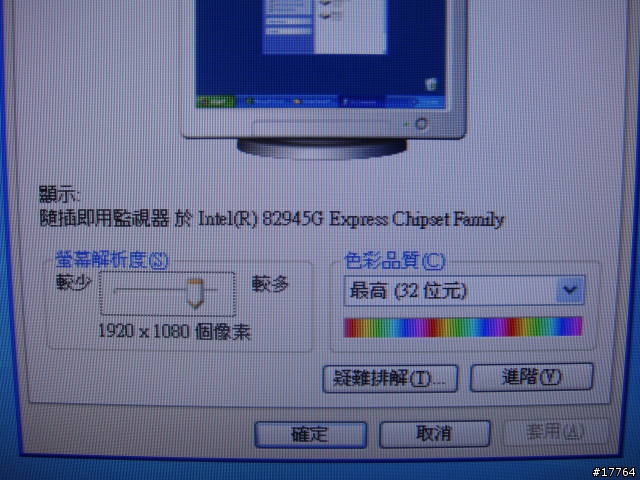 [新品測試]ALL IN ONE Atom雙核 Shuttle X50