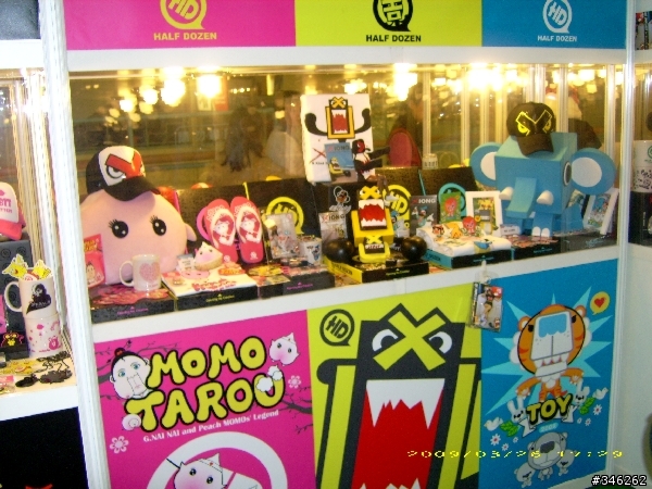 2009環球第4屆國際創作公仔大展 329青年節5點半  新增圖片