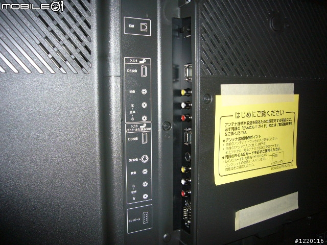 純日本血統電視分享-Sharp日規52GX5