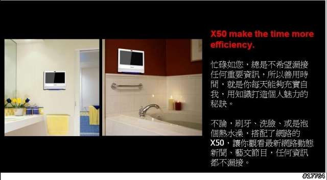 [新品測試]ALL IN ONE Atom雙核 Shuttle X50