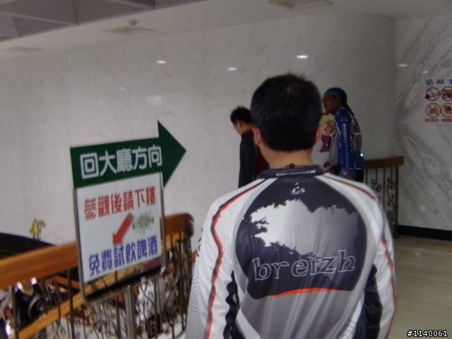 [遊記]3/28(六)鳳山→屏東內埔老街雙酒廠..郊遊行