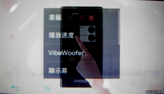 [分享] SAMSUNG P3 超炫操作介面