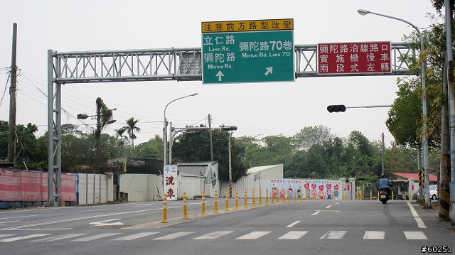 嘉義市→沄水→關仔嶺→嘉義市
