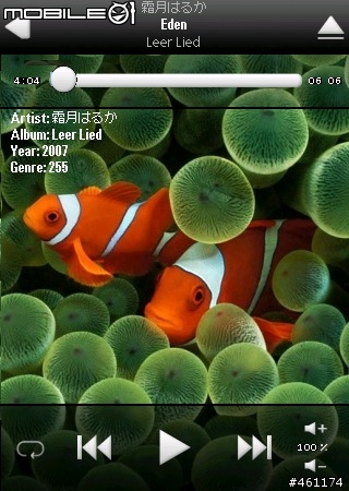 [分享]沒得升級的行動生活：Sony Clie TH55回顧