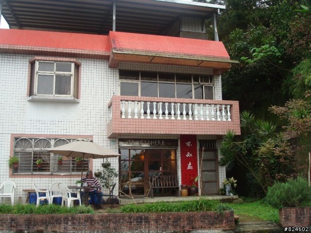 石碇北47 - 小山小水的閒情逸致