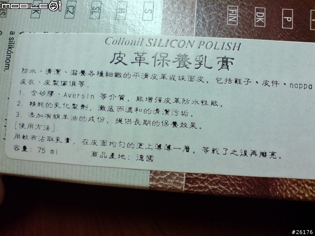 [分享]女友送我的生日禮物(dunhill 短夾 d-eight 經典)