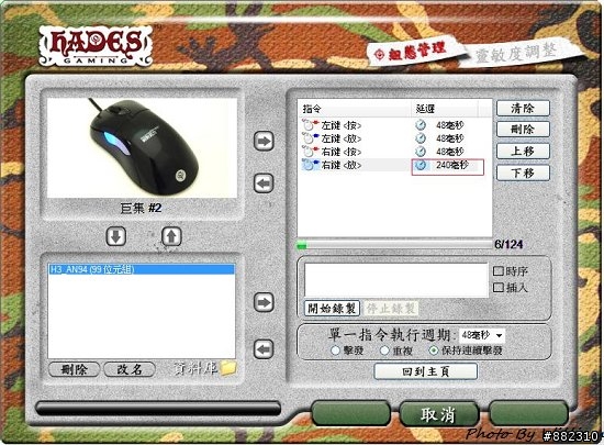 [分享]哈帝斯 Cratos H4 親民登場~推倒殭屍的祕密武器