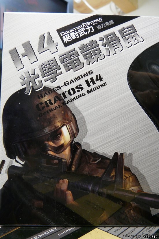 [分享]哈帝斯 Cratos H4 親民登場~推倒殭屍的祕密武器