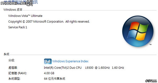 [簡單開箱] X200s 7469-RW9