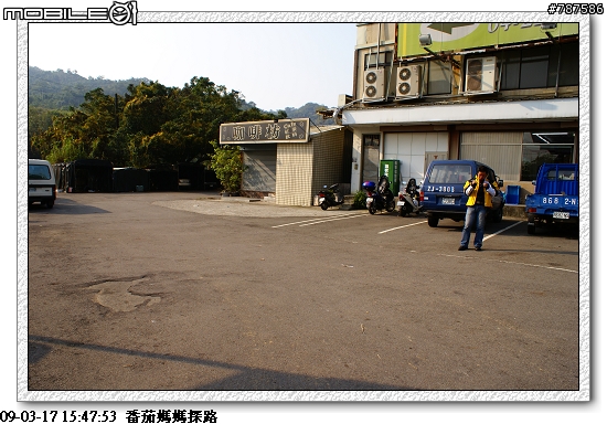 [關懷盃]任務成功~感謝大家!!3月29日青年節~關懷盃第二彈~~番茄媽媽~~