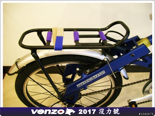 電動小折 venzo 2017 沒力號