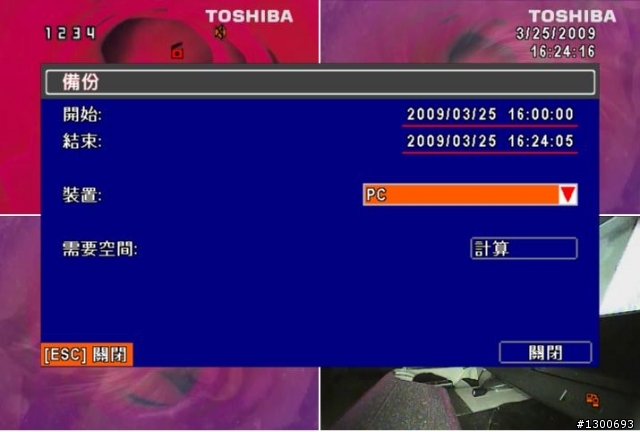 4路 H.264 DVR開箱文...圖有點多...