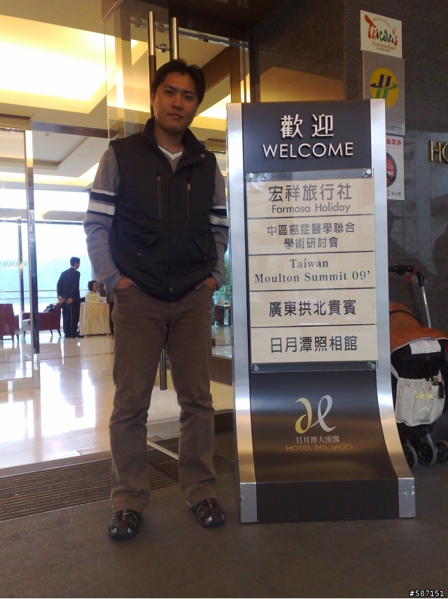 Taiwan Moulton Summit 09"(日月潭)~~~~已編輯完成!!!