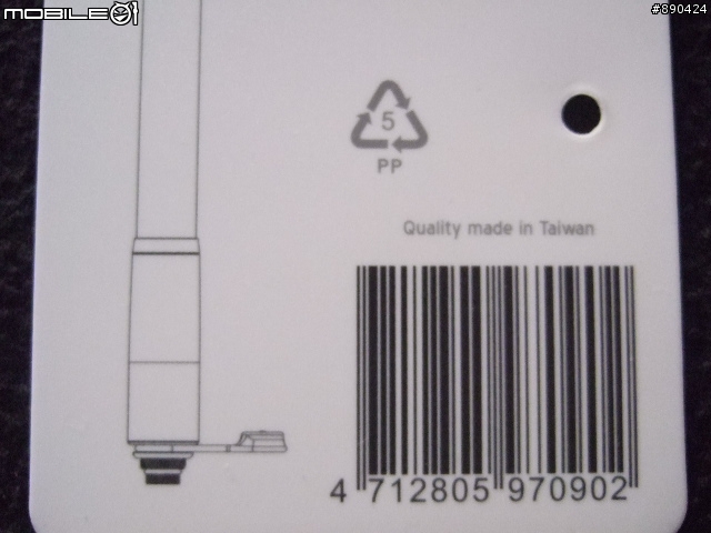 [開箱]台灣製造優質打氣筒
