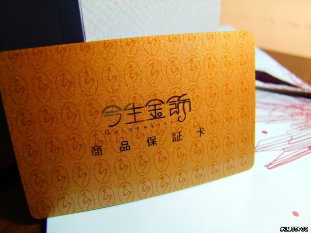 是誰的"今生今世"
