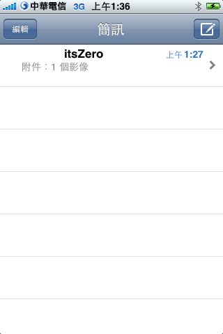 iPhone OS 3.0 MMS&網路共享教學 中華設定檔