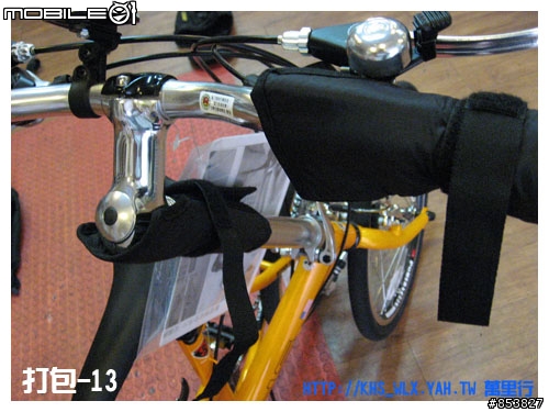 T3 攜車袋打包分解圖