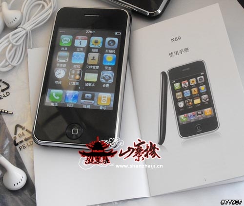 IPHONE3寨G～分享使用心得