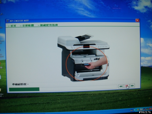 HP Color LaserJet CM2320 fxi MFP之不專業開箱照